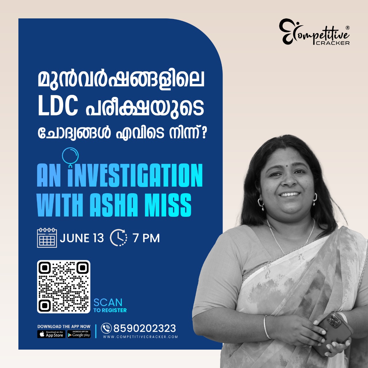 ld typist exam free webinar